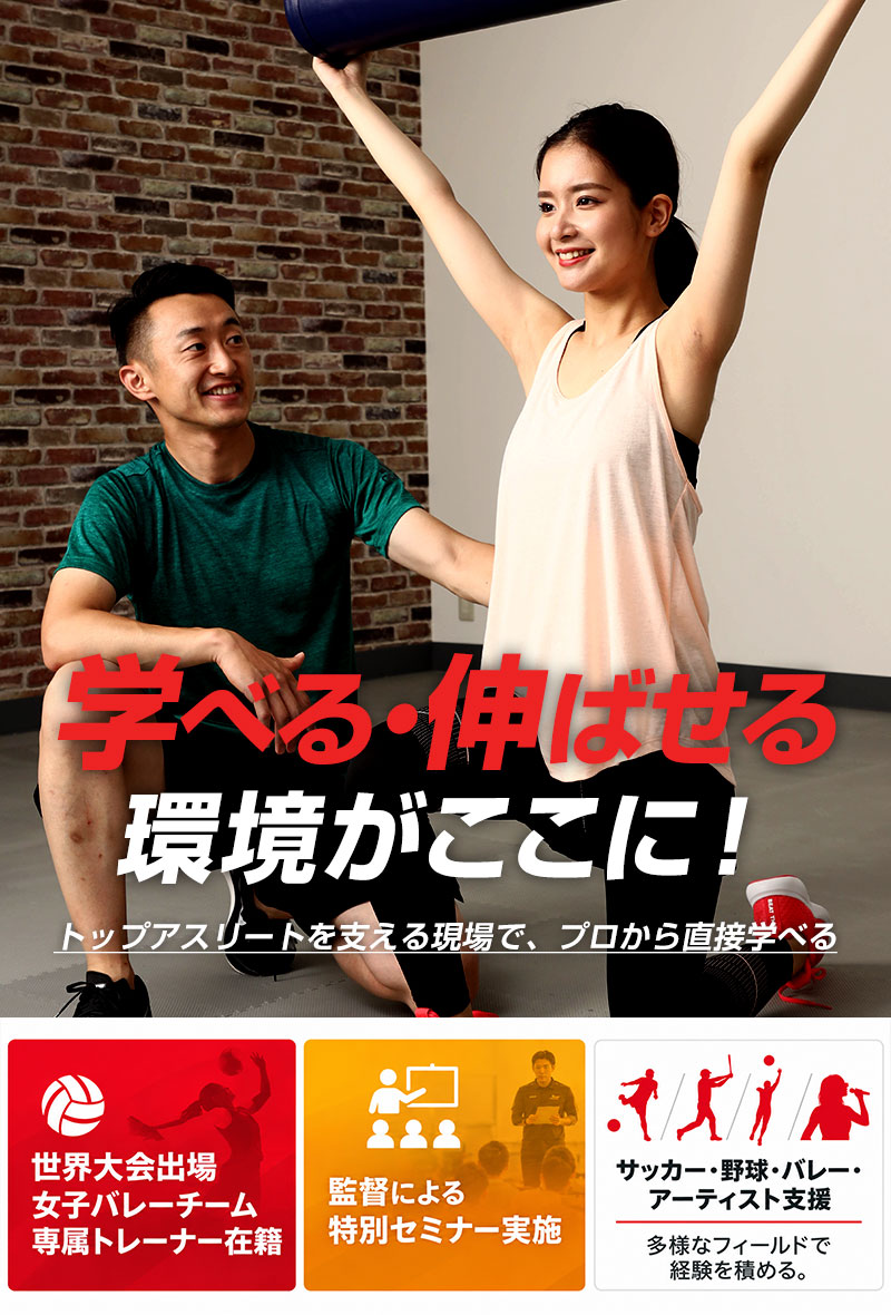 求人情報ファーストビュー