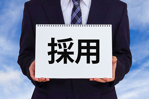 採用までの流れ
